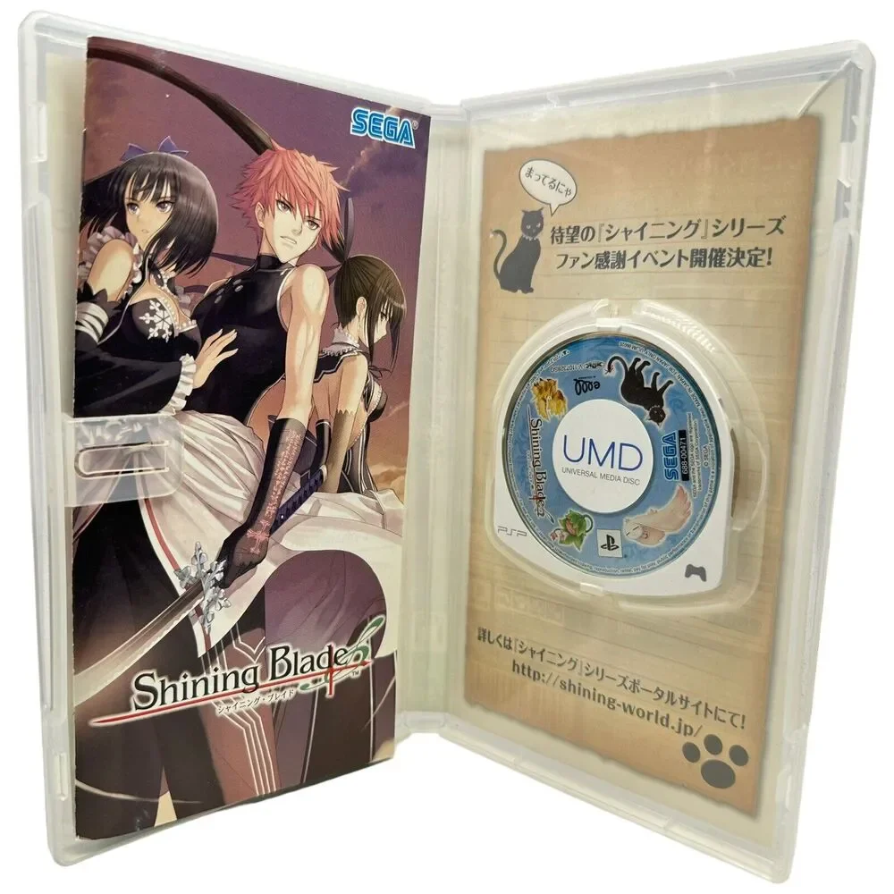 Shining Blade (Japanese) Playstation Portable PSP Japan‎ Import - US Seller